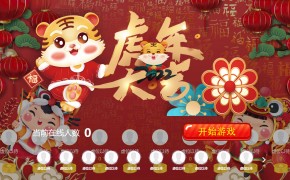 接金币大屏互动游戏